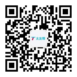 太友帮官方公众号_【非东莞】西藏SEO、网站优化、推广和运营公司